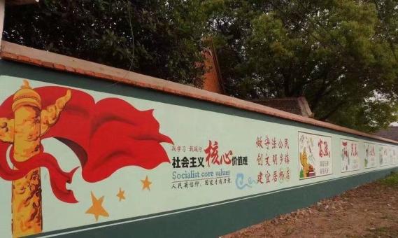闽清墙体广告之彩绘