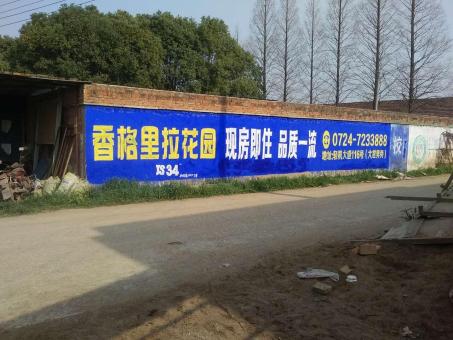 闽清墙体广告对比传统广告媒介的优势在哪里