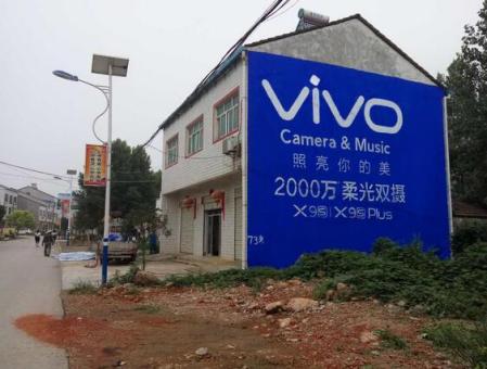 闽清刷墙广告和喷绘墙体广告哪个效果好？