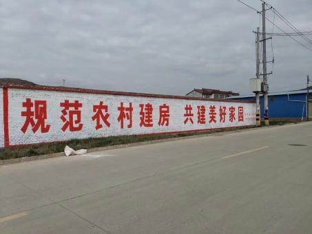 闽清墙体广告投放需要注意的三点
