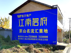 闽清墙体广告的选址原则