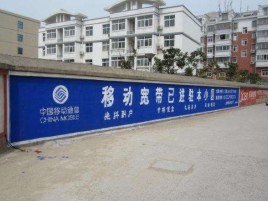 闽清如何打造能够“让人记住”的广告