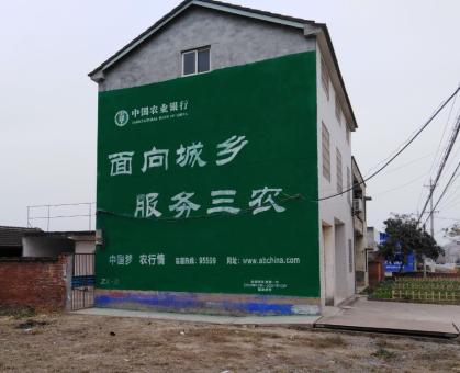 闽清为什么制作墙体广告