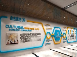 闽清企业形象墙的作用