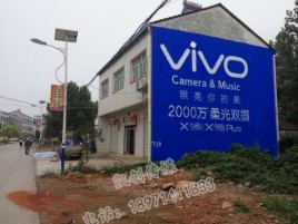 闽清墙体广告位置选择重要性