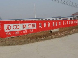 闽清户外墙体广告效果听得见