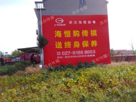 闽清农村墙体广告给农村人民带来方便