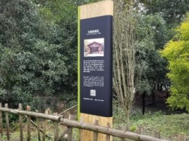 闽清标识牌材料选择和运用的注意事项