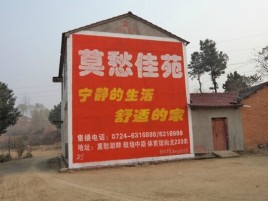 闽清如何合理的选择户外广告投放