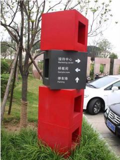 在闽清，怎样才能选择一家好的墙体广告公司？