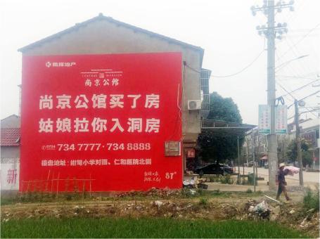 闽清做户外墙体广告，一定要避开这4大雷区