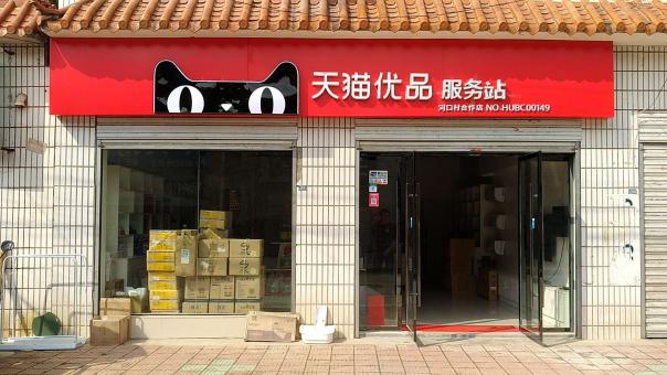 闽清门头招牌怎么装修才最吸引人