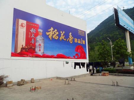闽清墙体喷绘广告效果怎么样？