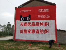 闽清互联网广告横飞的当下，为什么最受欢迎的依然是户外墙体广告？