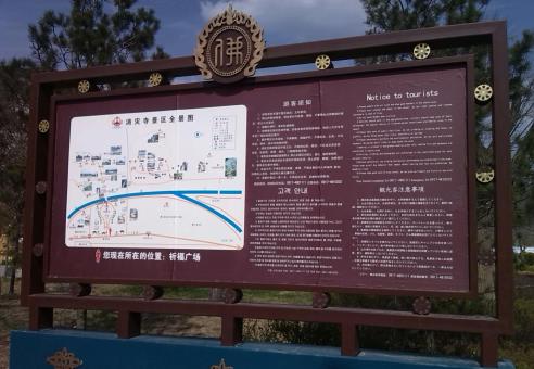 闽清标识标牌的类别有哪些？怎么区分有依据？
