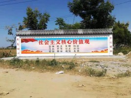 闽清墙体彩绘环保吗？有哪些优点呢？