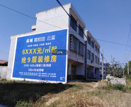 如何策划闽清墙体广告的投放？