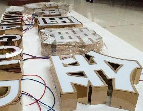 闽清最常见的几种发光字