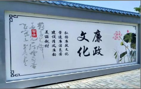 闽清文化墙可以用哪些字体你知道吗？
