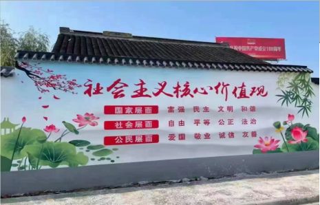 闽清墙体彩绘材料