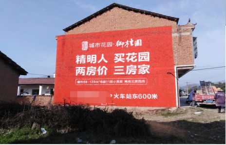 闽清如何让湖北墙体广告展现好的效果？