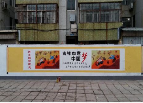 闽清什么是文化墙