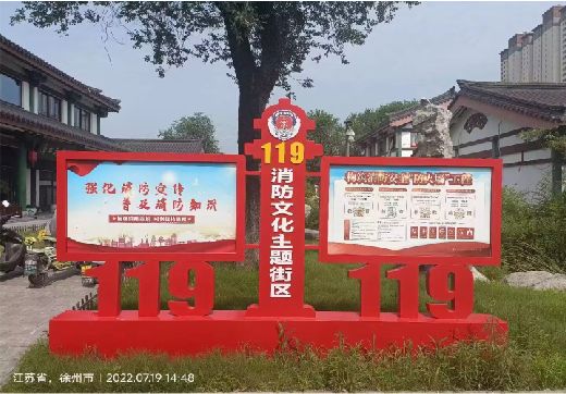 闽清宣传栏制作工艺