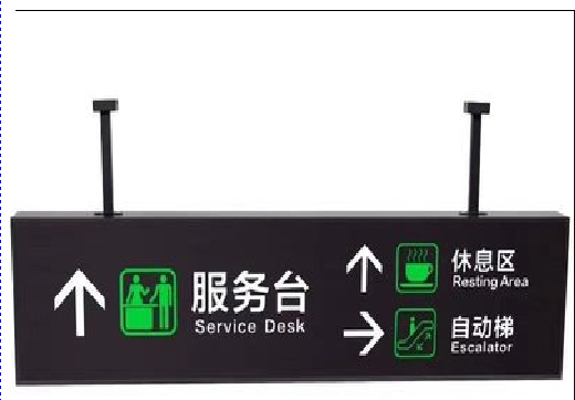 闽清吊牌灯箱制作流程。