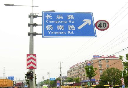 闽清标识牌质量保证措施