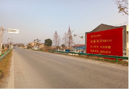 闽清墙体广告是如何印刷的？