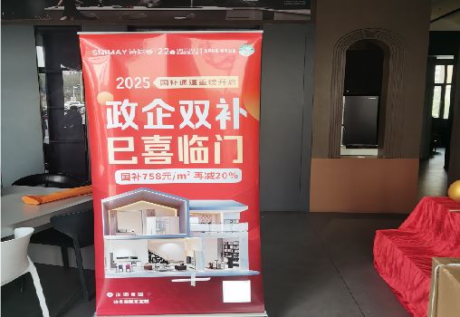 闽清户内写真的特点是什么？