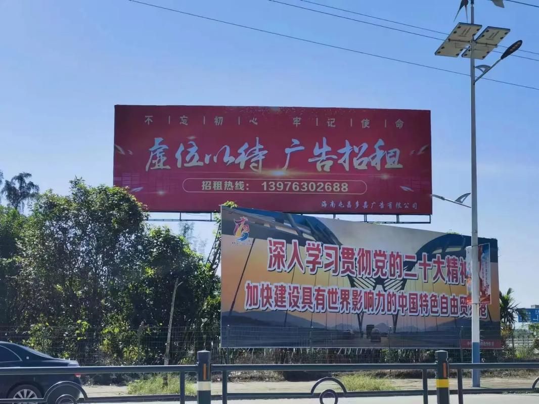 闽清户外大牌广告如何能帮助客户实现精准投放、效果翻倍？