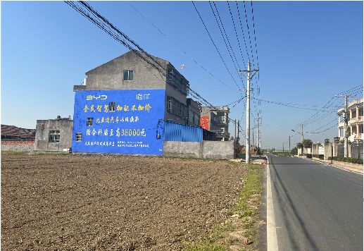 闽清墙体广告用的是什么漆？