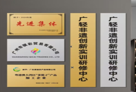 闽清不锈钢腐蚀牌制作流程