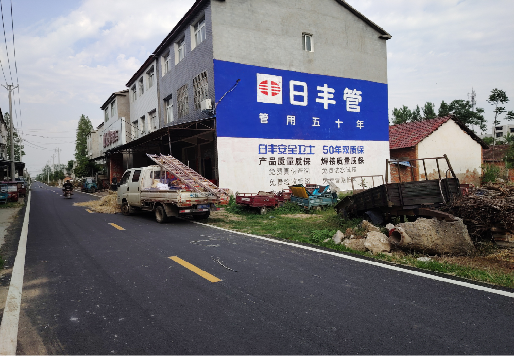 闽清墙体广告制作复杂吗?