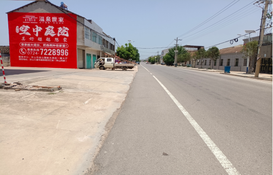 闽清墙体广告能用的好材料有哪些?