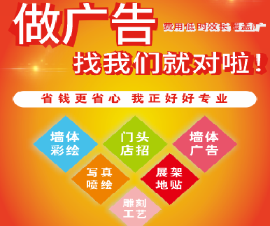 闽清户外广告安装知识。