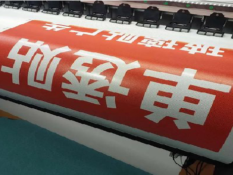 闽清单透的特点和效果。