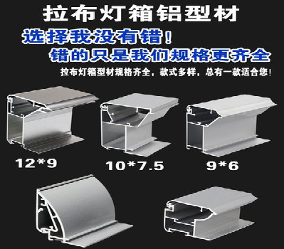 闽清灯箱的制作型号有哪些？