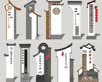 闽清美丽乡村标识标牌有哪些分类？