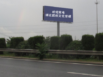 闽清高速广告投放效果怎么样？