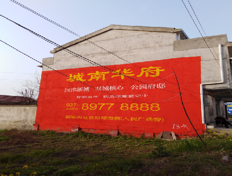 闽清房地产墙体广告内容如何敲定？