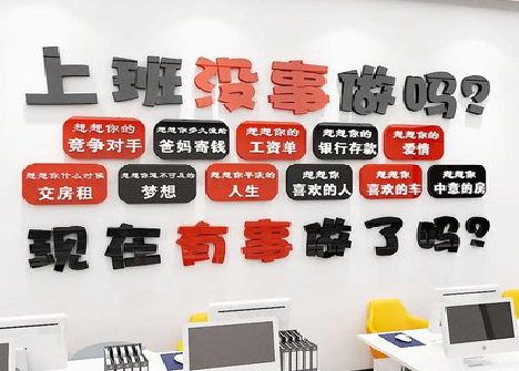 闽清如何利用亚克力制作公司文化墙？