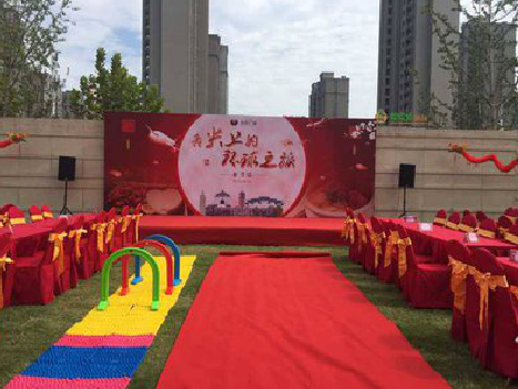 闽清庆典活动策划要具备哪些技巧？