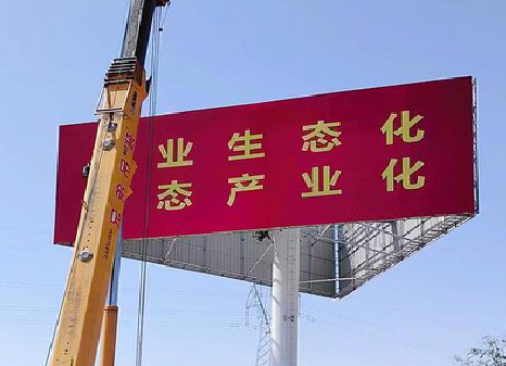 闽清广告牌制作设计的重要因素。