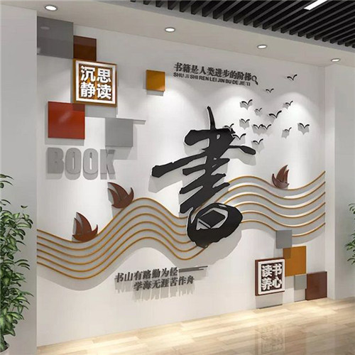闽清企业形象墙场景化设计思路