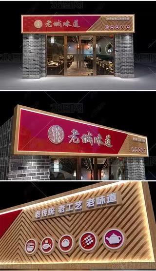 闽清门头广告概念以及它的特点及优势